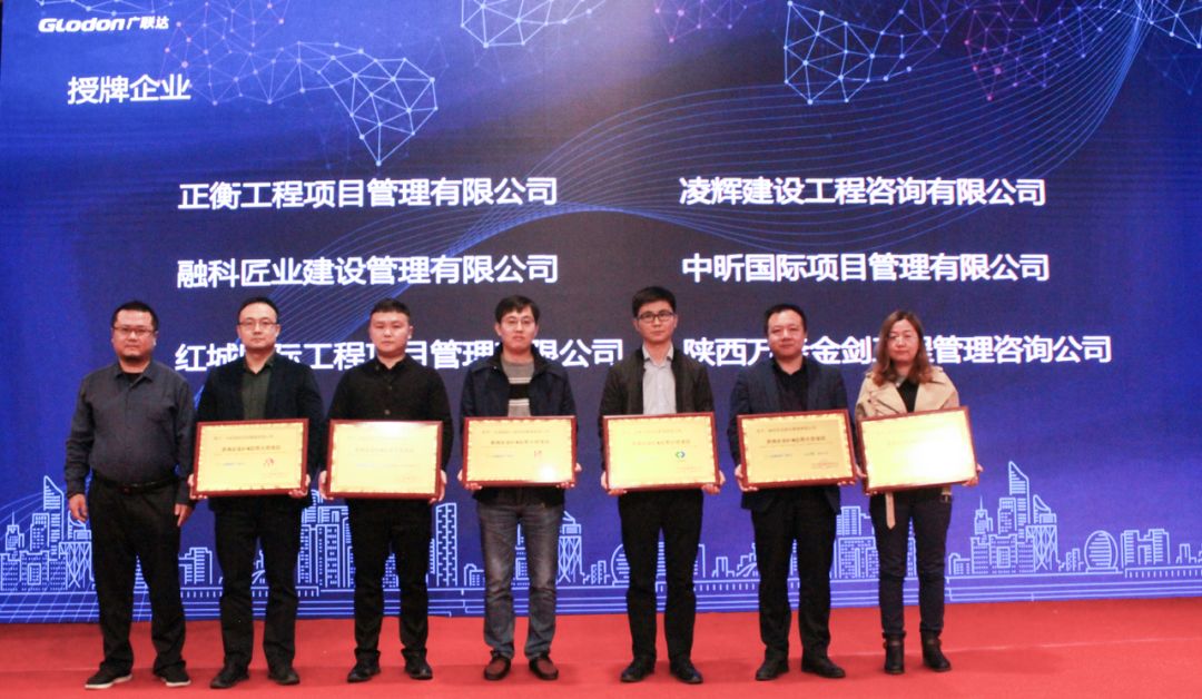 华体会官方网页版-华体会(中国)
荣获“咨询企业BIM应用示范项目“称号