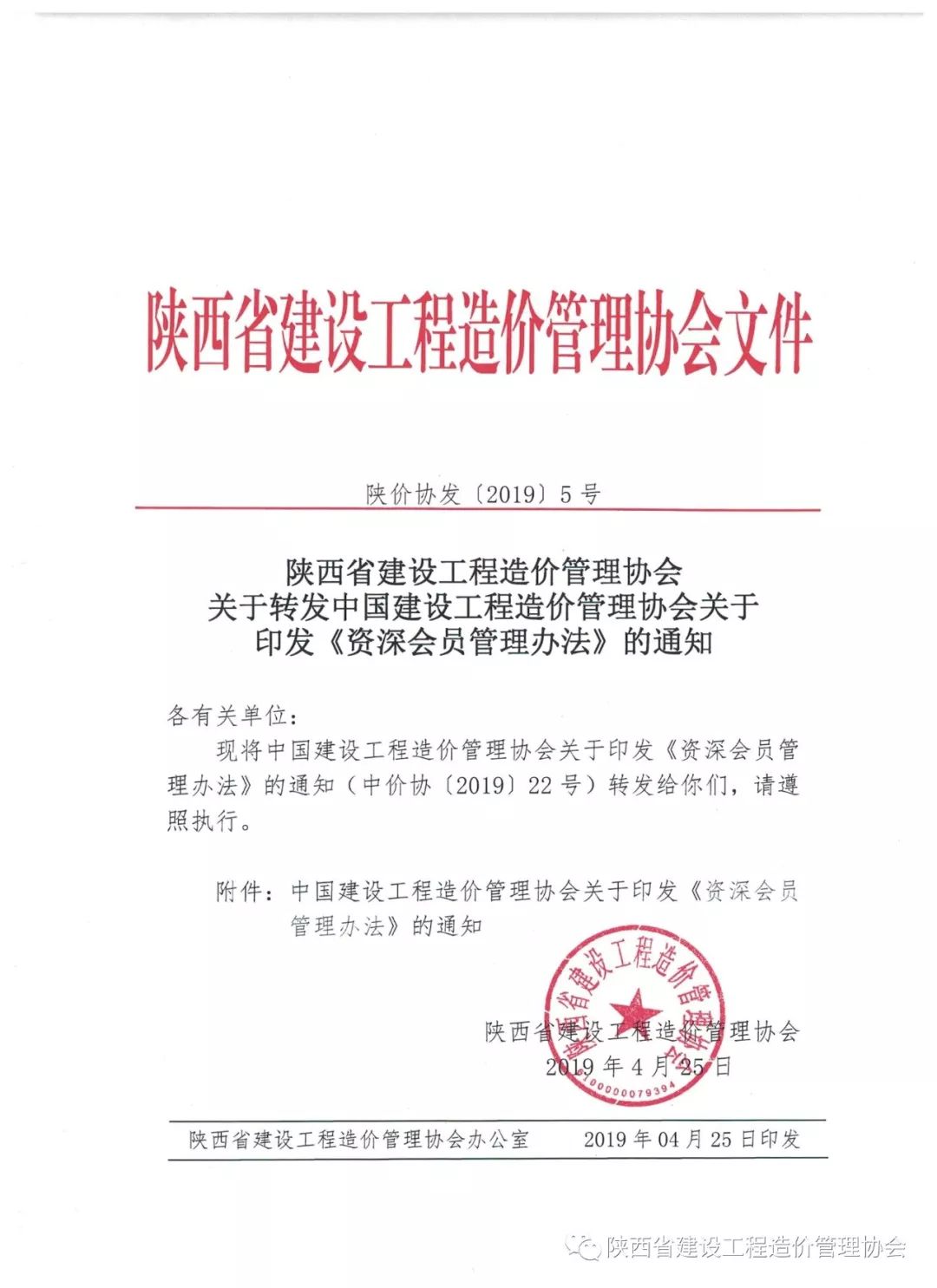 中昕国际,华体会官方网页版-华体会(中国)造价,造价