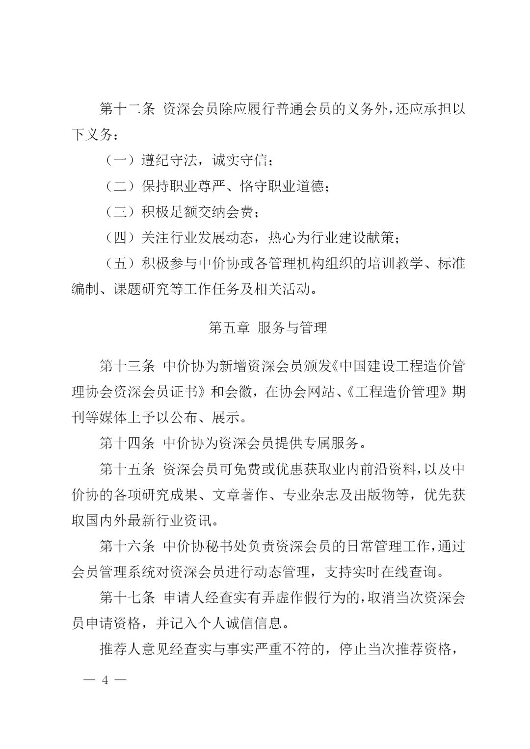 中昕国际,华体会官方网页版-华体会(中国)造价,造价