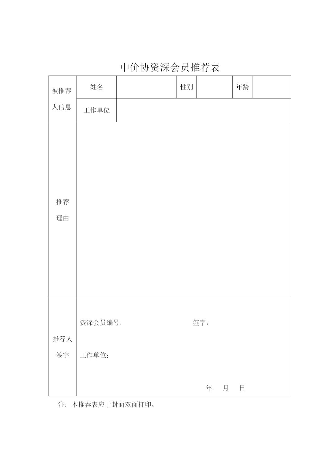 中昕国际,华体会官方网页版-华体会(中国)造价,造价