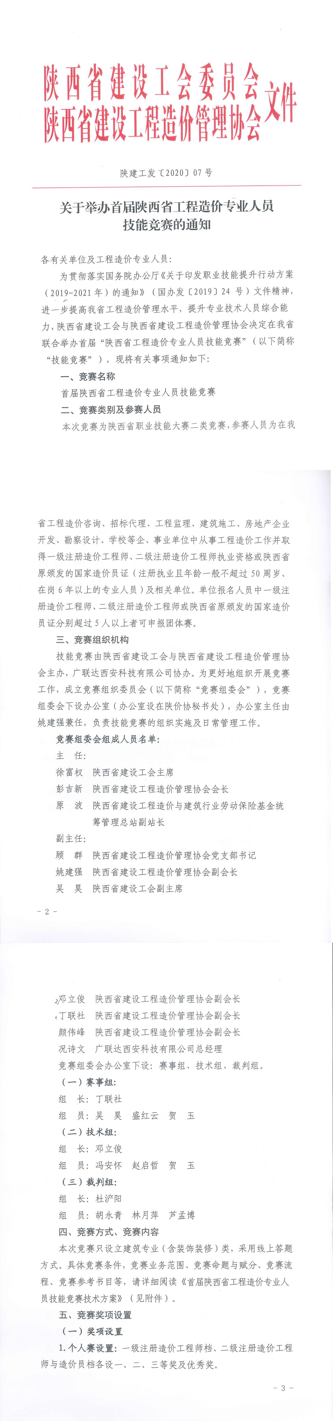 中昕国际,华体会官方网页版-华体会(中国)造价,造价