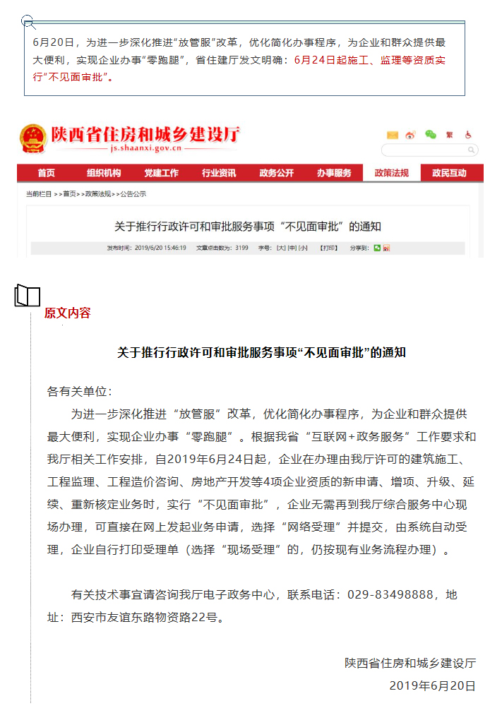中昕国际,华体会官方网页版-华体会(中国)监理,监理